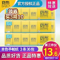 Spotted handkerchief parchment paper printed paper towels 36 packets of toilet paper portable face towels paper mini bamboo pulp natural color napkins