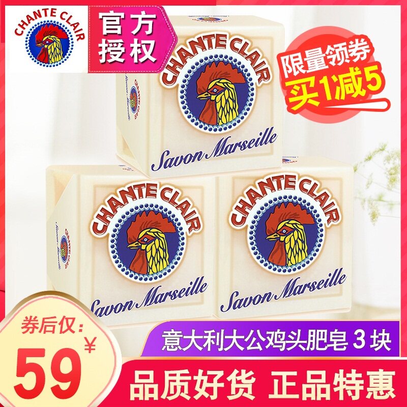 Italy's new Grand Prick Soap Butler Laundry Soap 300g 3 pieces of Marseille Soap Lindthere Soap Mother and Baby