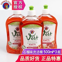 Импортная концентрированная кухонная утварь для домашнего использования для фруктов и овощей, петух
