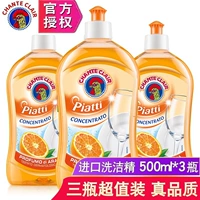 Импортная концентрированная кухонная утварь для домашнего использования для фруктов и овощей, петух