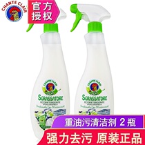 Big Italian Chicken Butler House Pluripotent Oil Pollution Net Kitchen Oil Pollution Net Heavy Oil Detergent Vegetal type 625mlx2
