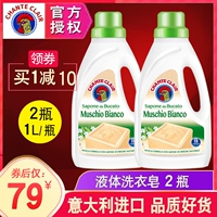 Итальянский импорт Dagong Chicken Head Manager прачечная 1lx2 Concentrated Connected Discover Easy для питья