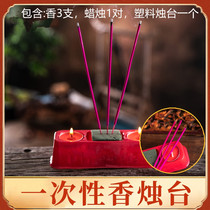 Qingming Festival ancestor worship disposable incense candle holder incense burner outdoor candle set incense candle temple worship supplies