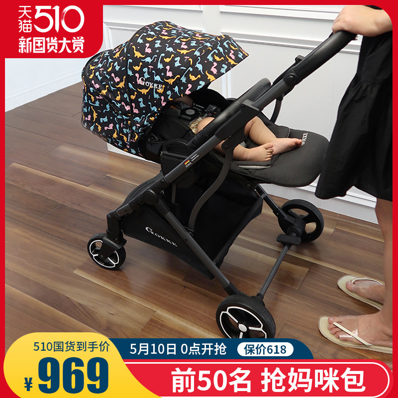 GOKKE 双向婴儿推车高景观可坐可躺轻便折叠宝宝简易小恐龙伞车