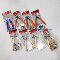 Japan Sanshan Precision Electronic Pliers SP-21 22 23 26 SP-11 12 13 14 SP-31 32 33