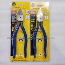 Original Japanese KEIBA horse brand water mouth pliers PL-726 MN-A05 oblique nozzle tip nozzle steel wire electronic cutting pliers