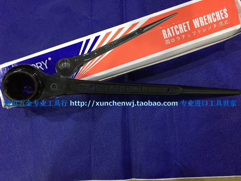 GLORY Japan Gaomei brand double-headed fast ratchet wrench tip tail frame rack ratchet dual-purpose 24-30mm