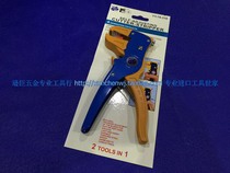Original Clothing Imported Taiwan With Meta-Peeling Wire Pliers Duck-billed YY-78-318 Multifunction Automatic Peeling Pliers