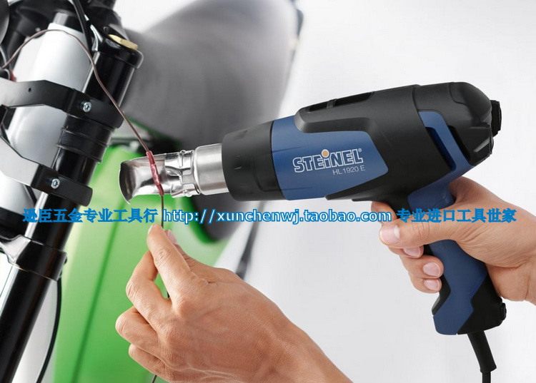 Send to mouth Germany STEINEL Strange Hot Wind Gun Old 1900W new thermoregulation hair dryer new HL-1920E