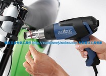 Send to the German STEINEL Strange Hot Wind Gun Old 1900W new thermoregulation Wind cylinder new HL-1920E