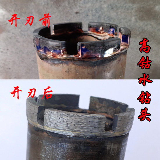 450 long high cobalt professional hole opener reinforced concrete special sharp and durable fast drilling drill