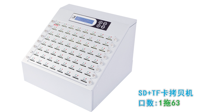 Taiwan Youhua SD SD TF Card Torture Machine Mobile Phone Memory Card COPY silver fox CM-B9641S 1 Drag 63