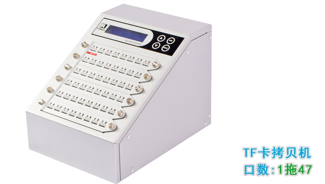 Taiwan Yuhua 9 series Silver Fox mobile phone memory card copy machine MS-B9481S 1 drag 47