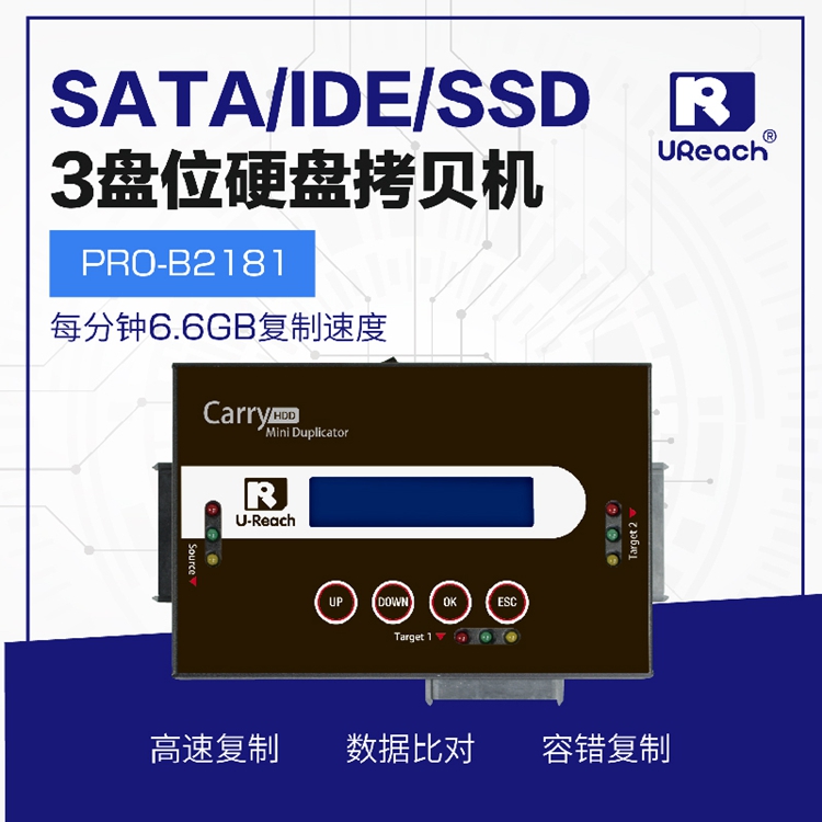 Youhua PRO-B2181 1 to 2SATA MSATA NGFF SSD m 2 hard drive copy machine to engraving machine
