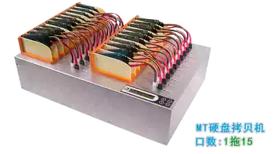 Taiwan Youhua data movie hard disk copy equipment hard disk copy machine MT-B16001G 1 Drag 15