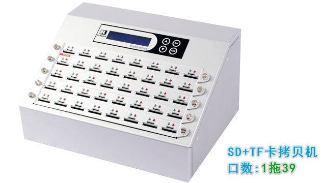 Taiwan Youhua SD TF card copy machine mobile phone memory card copy machine Silver Fox CM-B9401S 1 drag 39