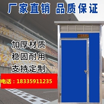 Siamese multiple dry toilets home rural renovation public toilets mobile toilets toilets can be customized to the bathroom site