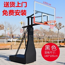 Movable standard floor-standing outdoor basketball stand with lifting new national standard training competition for teenagers