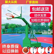 Basketball rack Square shooting rack Playground Movable home school floor-standing outdoor standardized Indoor buried