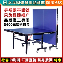 Movable commercial indoor standard panel table tennis table household simple game with wheels outdoor foldable