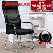 Office chair staff chair learning chair lift swivel chair gaming chair conference chair table and chair integrated training chair comfortable sedentary