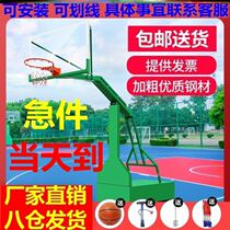 Basketball rack Outdoor training competition square Floor-to-ceiling playground Home indoor school Removable outdoor standardized