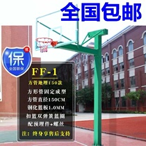 Standardized removable school buried training competition square Outdoor outdoor shooting rack Household basketball rack