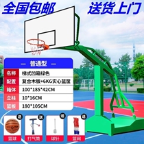 Basketball hoop adult outdoor buried movable school home Youth outdoor training competition standard type