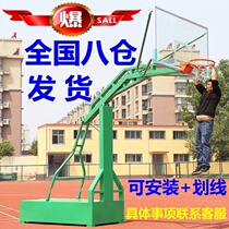 Square movable shooting rack Entertainment venue Playground Buried floor-to-ceiling school outdoor standard basketball rack