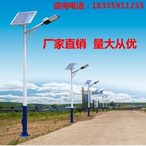 Park high pole lights 3 4 5 6 7 meters basketball court courtyard home electric square country road street light pole