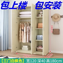 Wardrobe Modern simple simple wardrobe Household assembly Childrens dormitory rental house sliding door bedroom cabinet storage cabinet