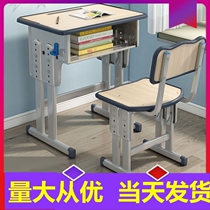 Writing table training table tutorial class study table can be customized to make up class double table can lift single table desk and chair