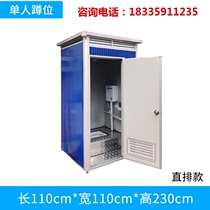 Bathroom public toilet household simple environmental protection mobile toilet dry toilet toilet rural renovation temporary toilet