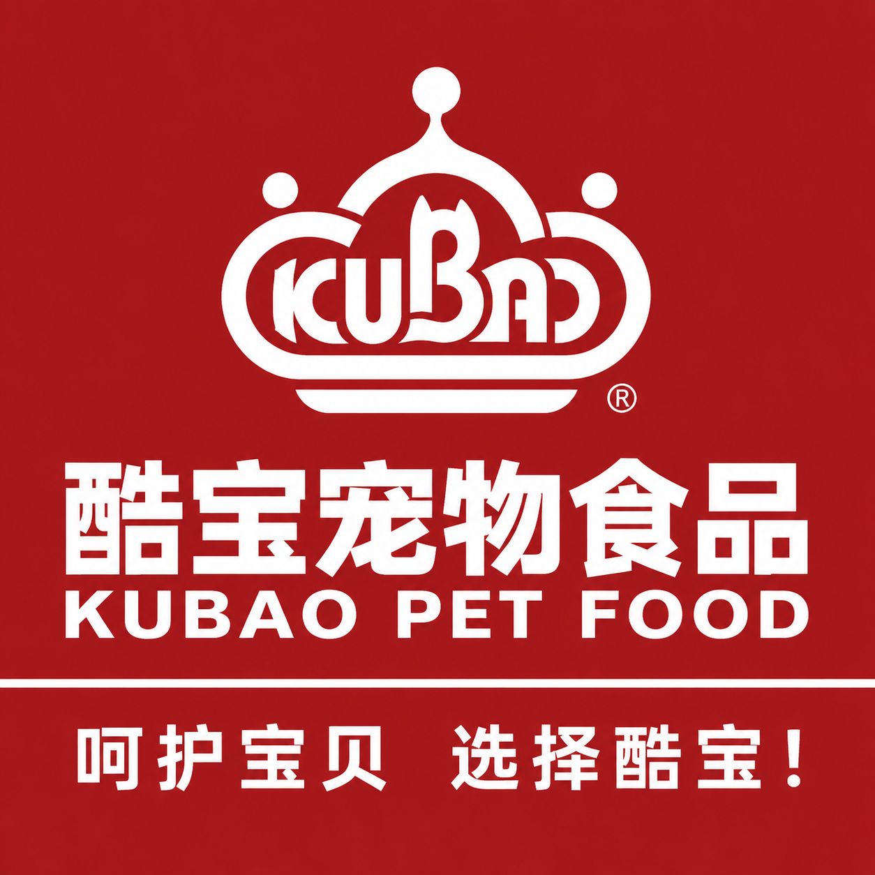 酷宝宠物食品直销店的LOGO