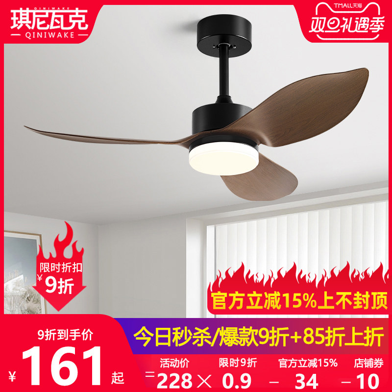 BRIEF FAN LIGHT MODERN DINING ROOM LIGHT FAN INTEGRATED LAMP LED FREQUENCY CONVERSION CEILING FAN LAMP HOME LIVING ROOM ELECTRIC FAN CHANDELIER-Taobao
