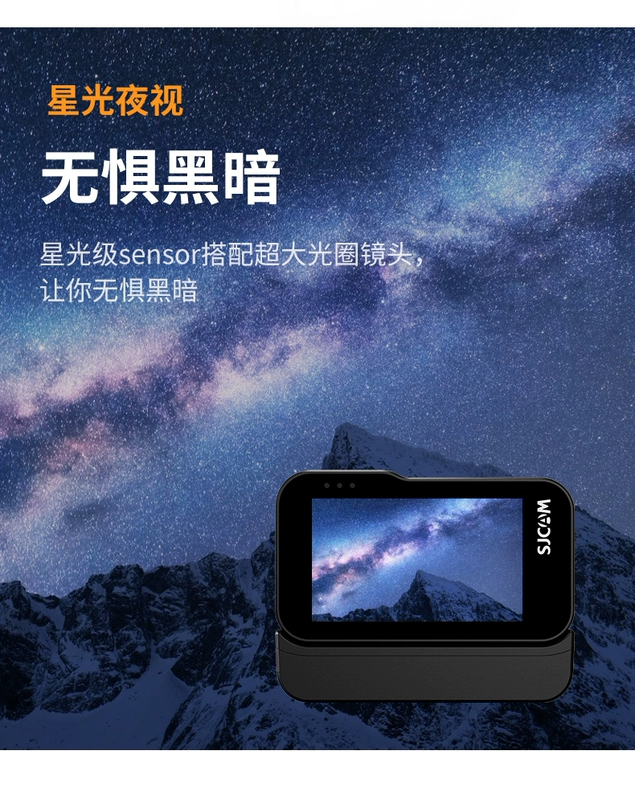 Camera thể thao SJCAM SJ20 ghi hình lái xe máy 360 camera thể thao toàn cảnh DV camera