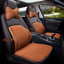 Summer waist seat waist support breathable backrest Office car car waist pad Car headrest waist back set
