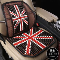 Summer wood beads car cushion single piece breathable cool pad British style personality car seat beads net red single seat cushion