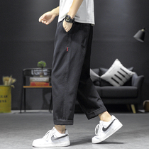 gwit nine tail purification eyeball Macchedar rabbit Xiansen stubborn studio large size straight leisure ankle-length pants