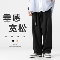 Soul Pair Striking sooulcolaision Sensation Straight Barrel Long Pants Casual Pants and Square Inch Plaid Sir Tide