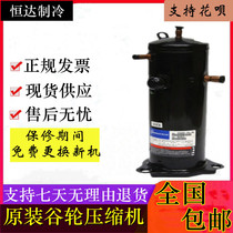 ZR28K3E-TFD-230 ZR28K5E-TFD-130 ZR28KM-PFZ-582 New Copeland compressor