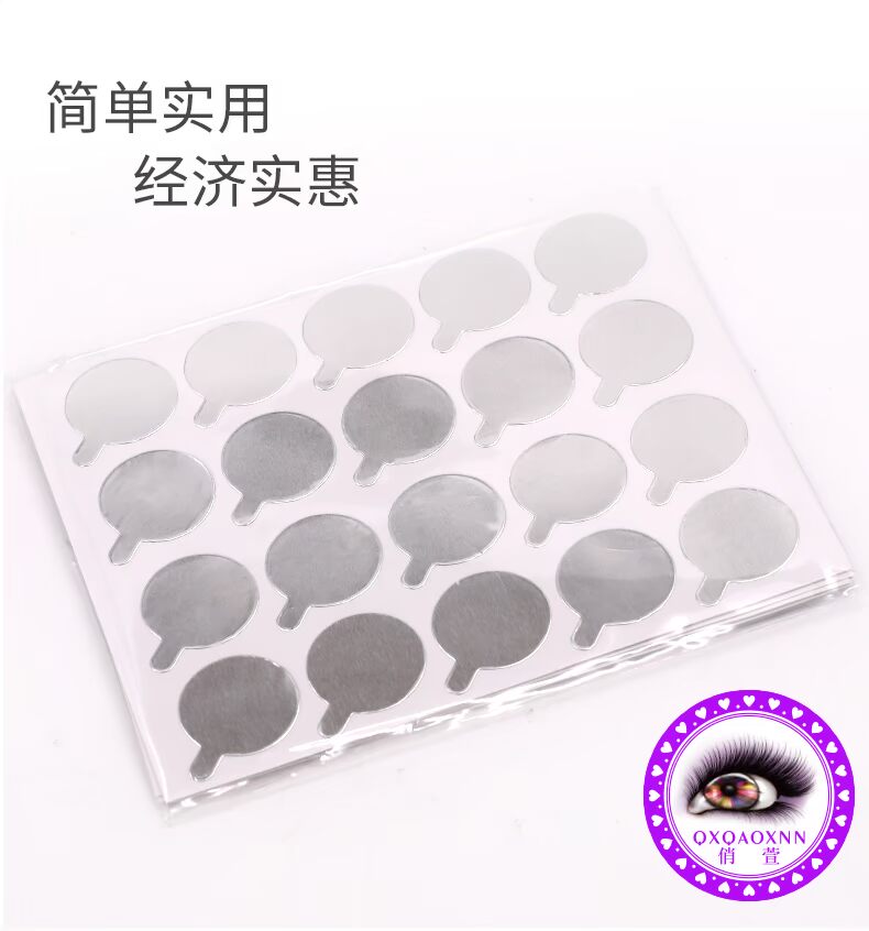 Qiaoqi Ghép lông mi Keo Tinfoil Pad Dùng một lần Keo Patch Làm đẹp Lông mi Epoxy Tool 200 Pieces - Các công cụ làm đẹp khác keo dán mí