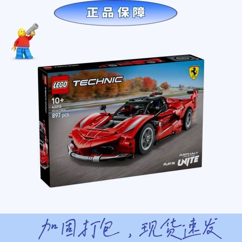 Lego 42212 Ferrari Fxx K Racing Car Mechanical Set Children's Educational Building Block Toy Lego 42212 Ferrari Fxx K Racing Car Mechanical Set Children's Educational Building Block Toy