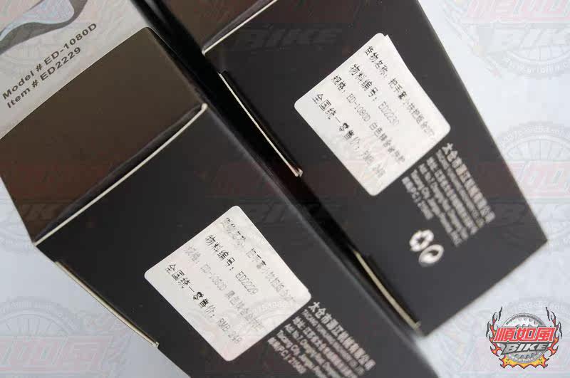 Poignées de vélo EASYDO - Ref 2354300 Image 13