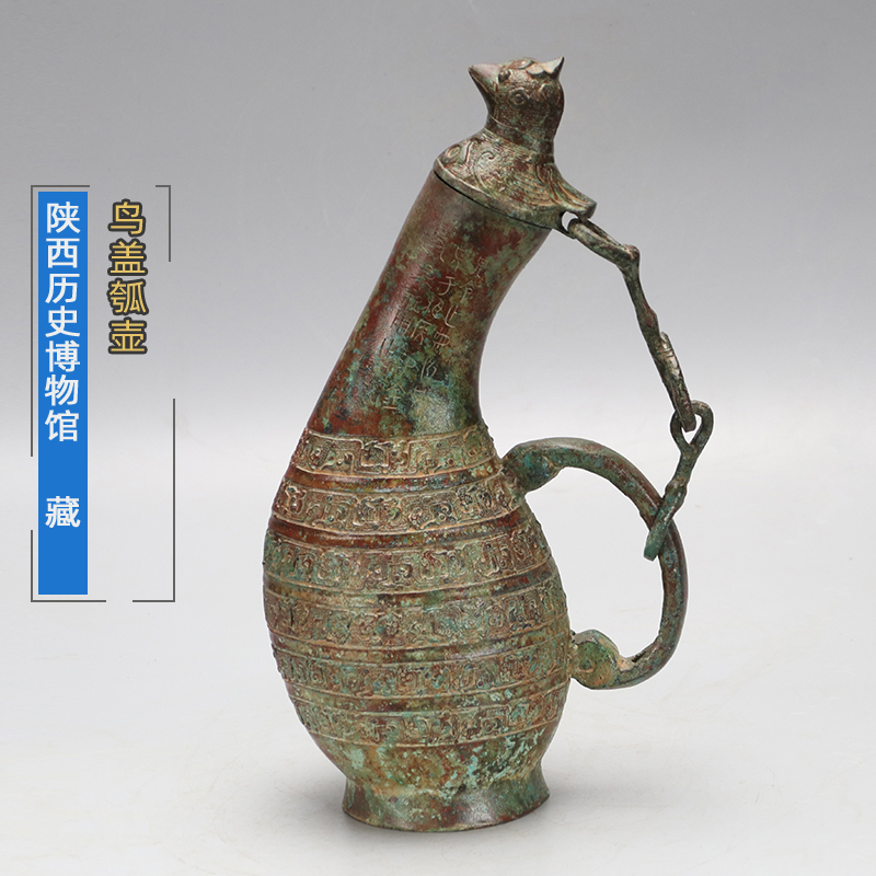 周鼎青銅器仿古擺件春秋戰國早期鳥蓋瓠壺青銅酒壺蟠龍紋瓠瓜壺