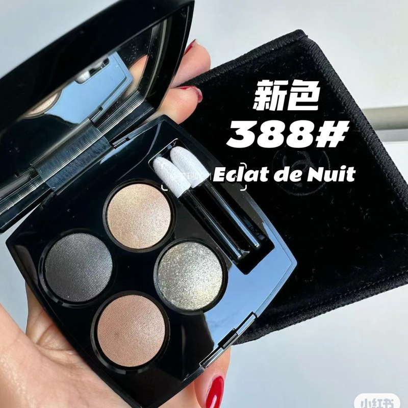Chanel Four-Color Eyeshadow Palette 228 308 352 202 Button 239 229 397 226