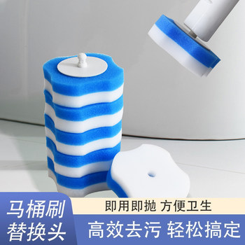 Nano sponge disposable toilet brush head