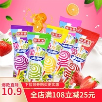Green grass fragrant glow lollipop bag will glow strawberry milk fruit flavor candy wholesale childrens snacks