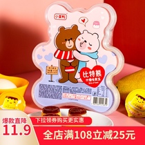Little yellow duck assorted juice jelly pudding Childrens snacks Egg flavor Bear ice cream Pudding Snack food