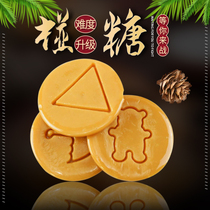 Green grass fragrant buckle sugar cake Icing Sugar Challenge Nets Red Touch Sugar Game Candy Same children handmade qq boxed with little snacks